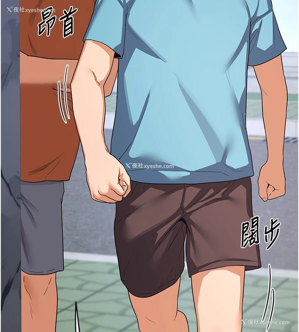 26P - 熟女计划书