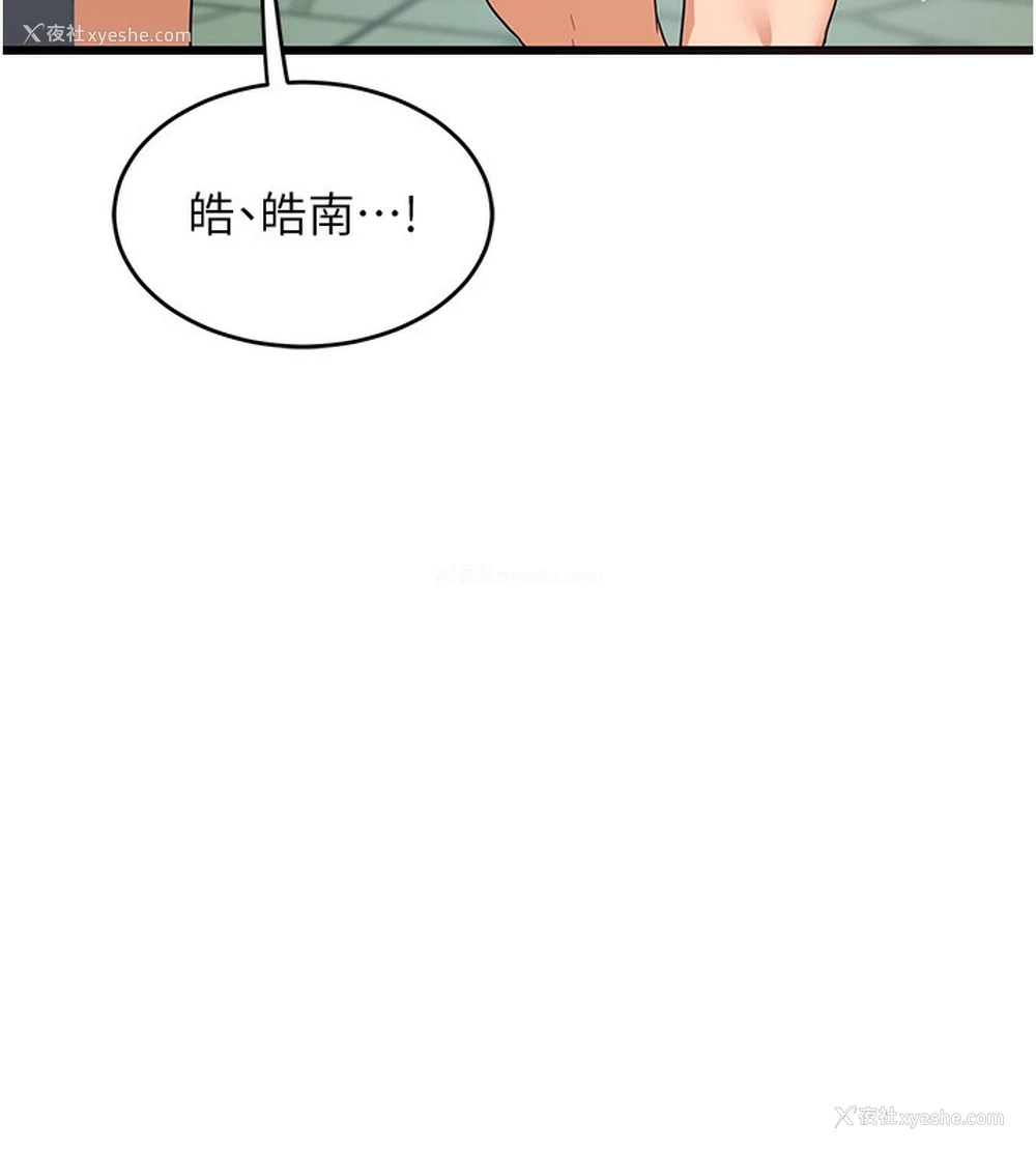 27P - 熟女计划书