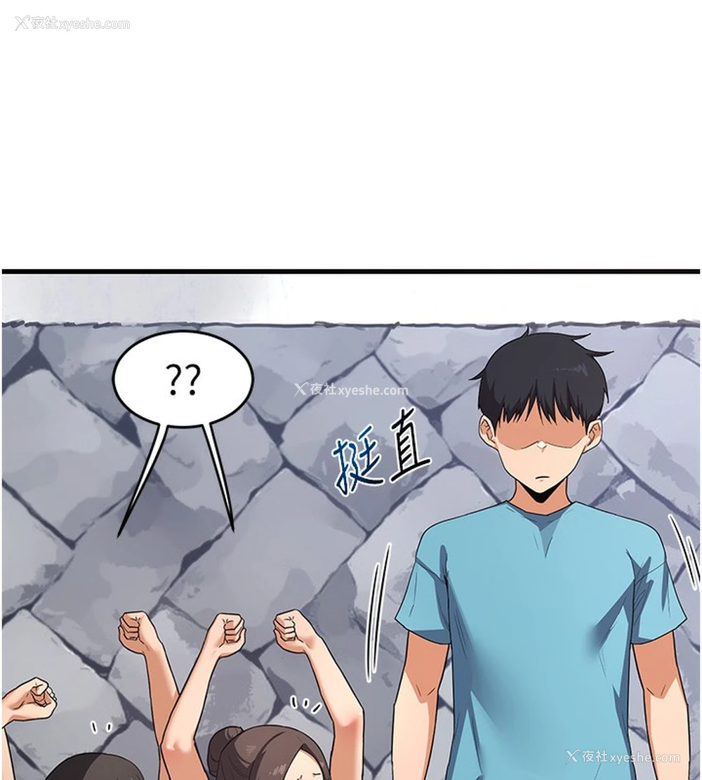 28P - 熟女计划书