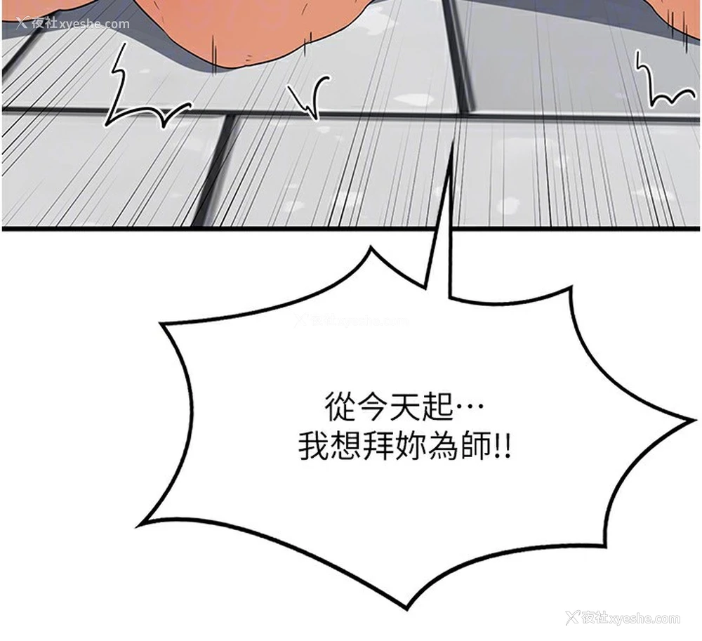 33P - 熟女计划书