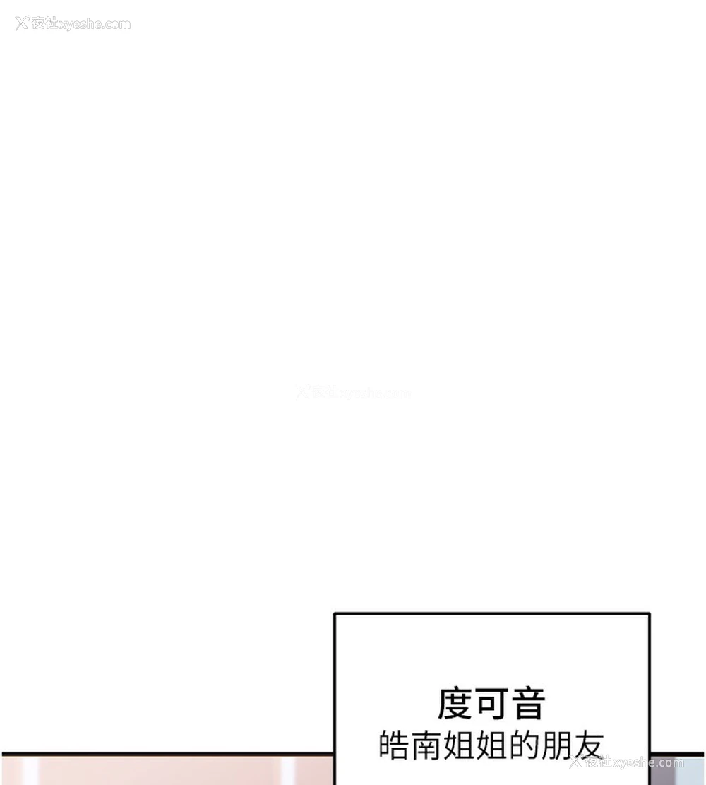 34P - 熟女计划书