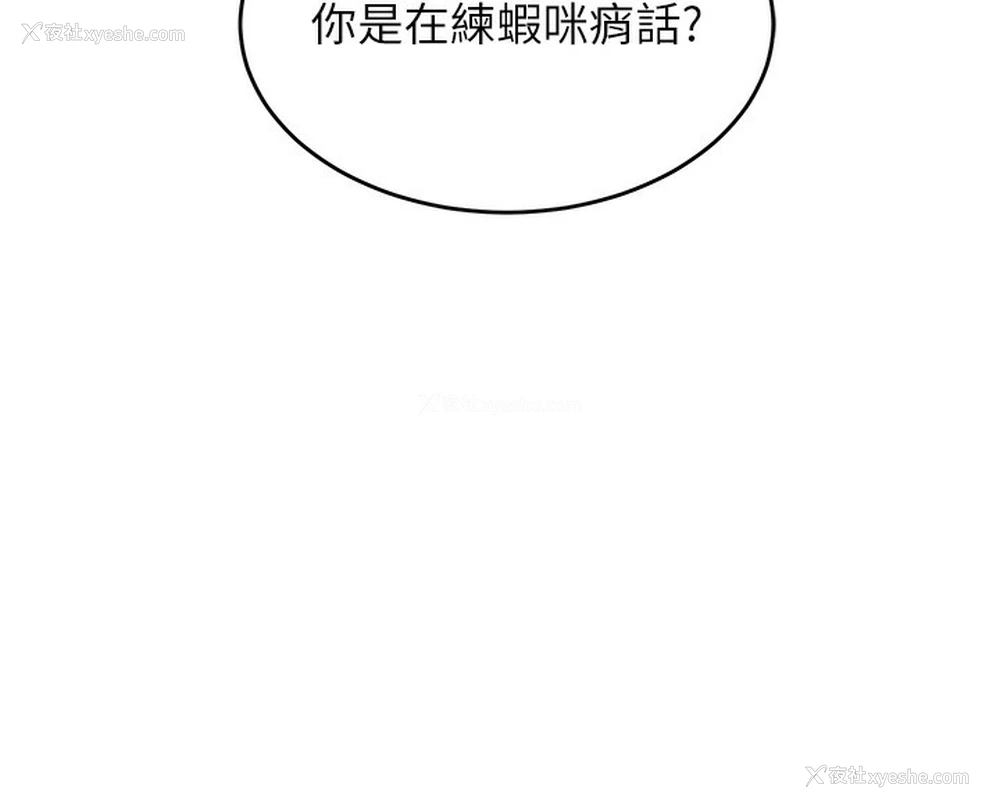 37P - 熟女计划书