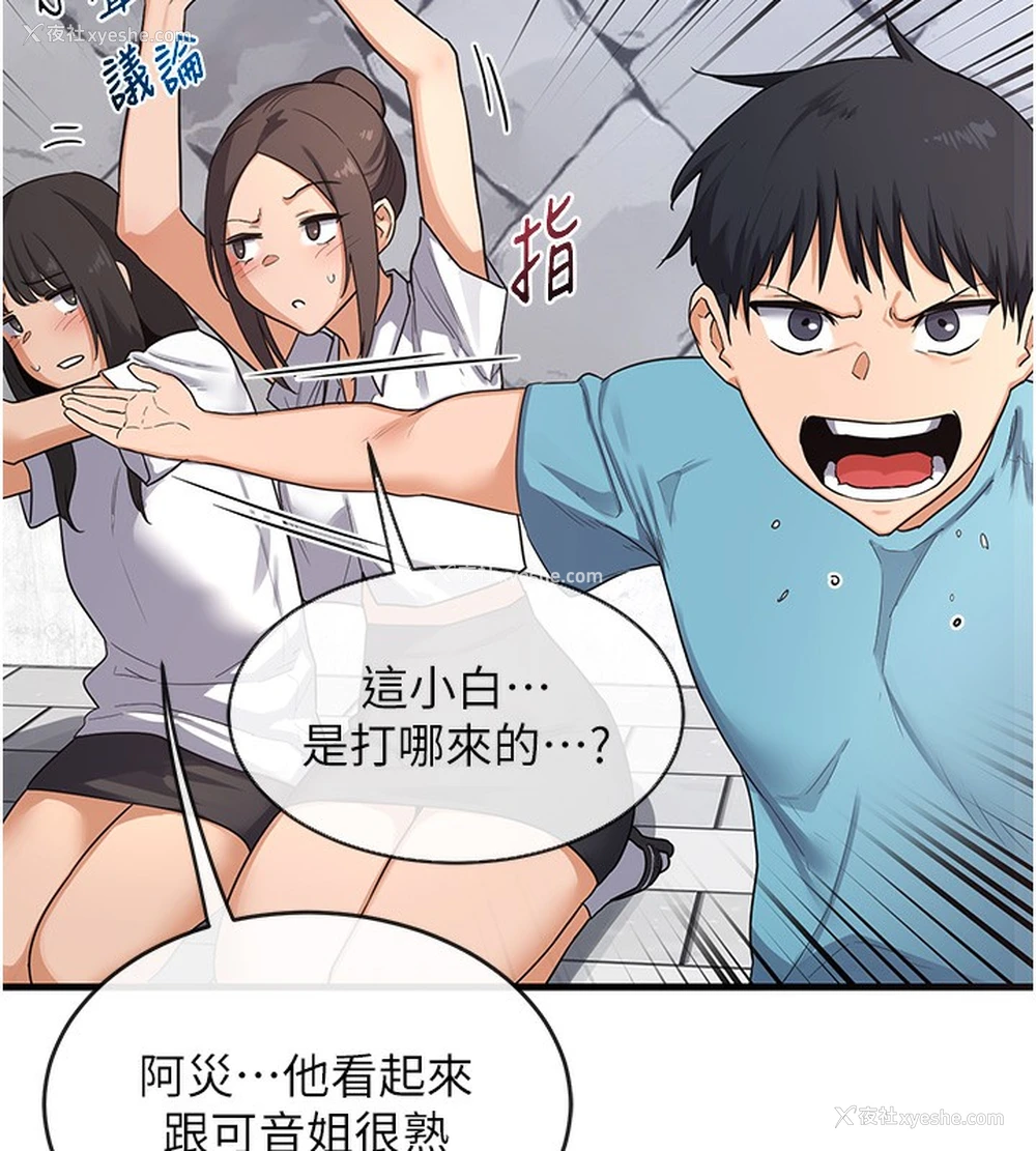 39P - 熟女计划书