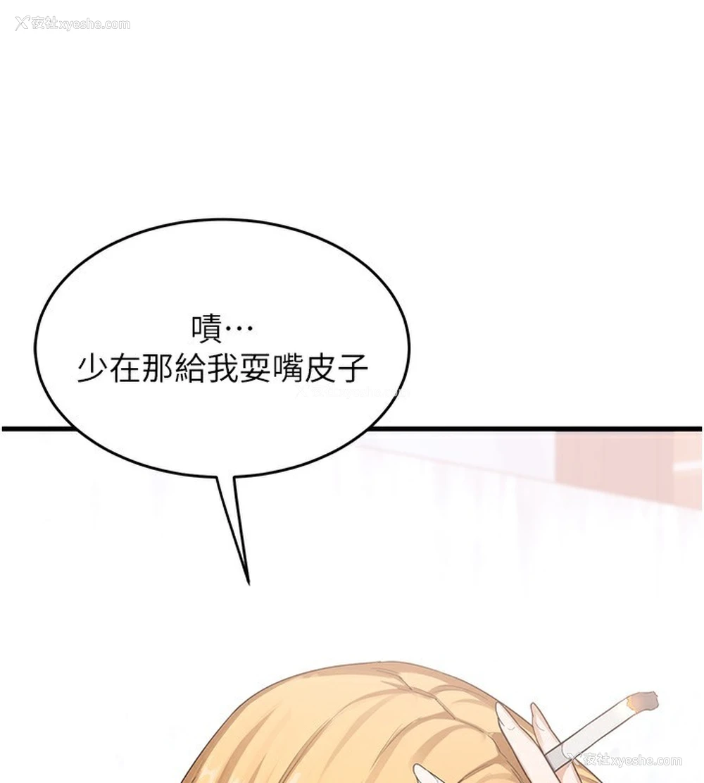 44P - 熟女计划书