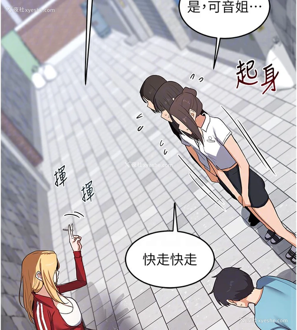 48P - 熟女计划书