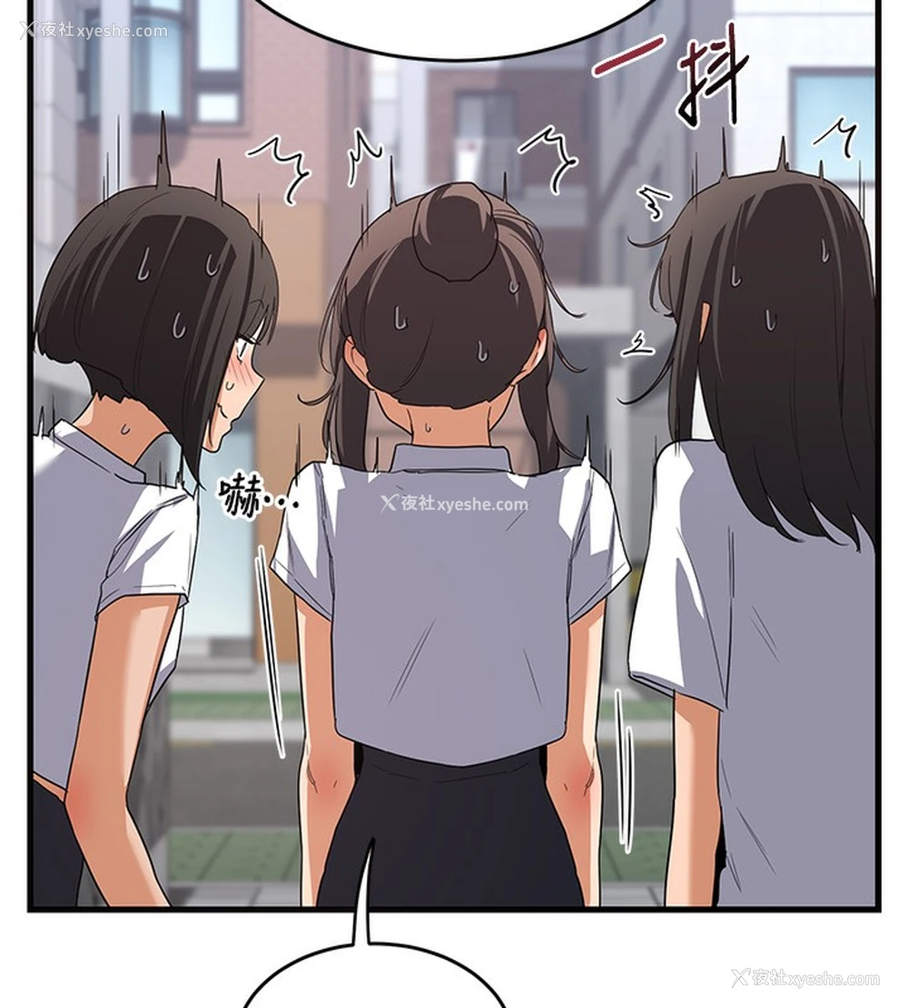 51P - 熟女计划书