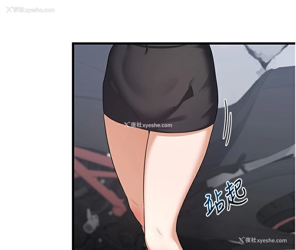 57P - 熟女计划书