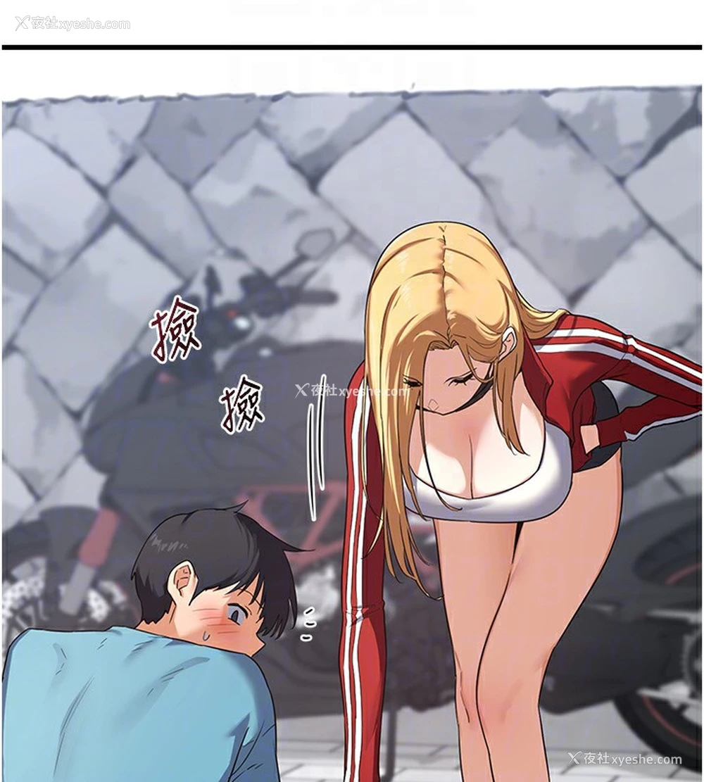59P - 熟女计划书