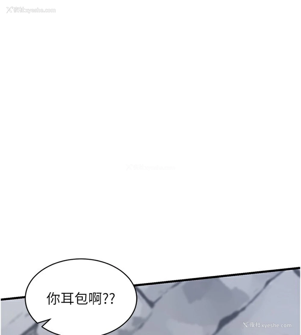 63P - 熟女计划书