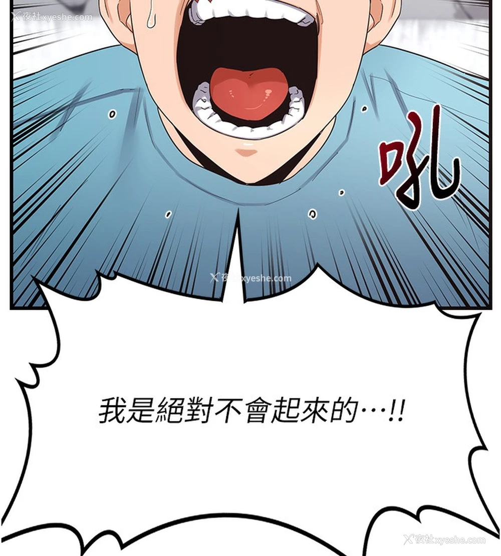 68P - 熟女计划书