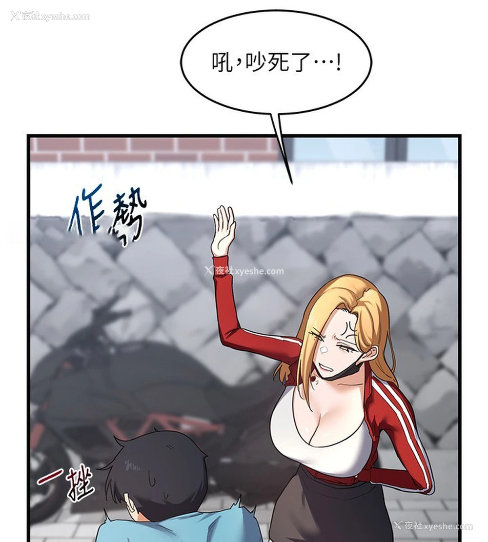 69P - 熟女计划书