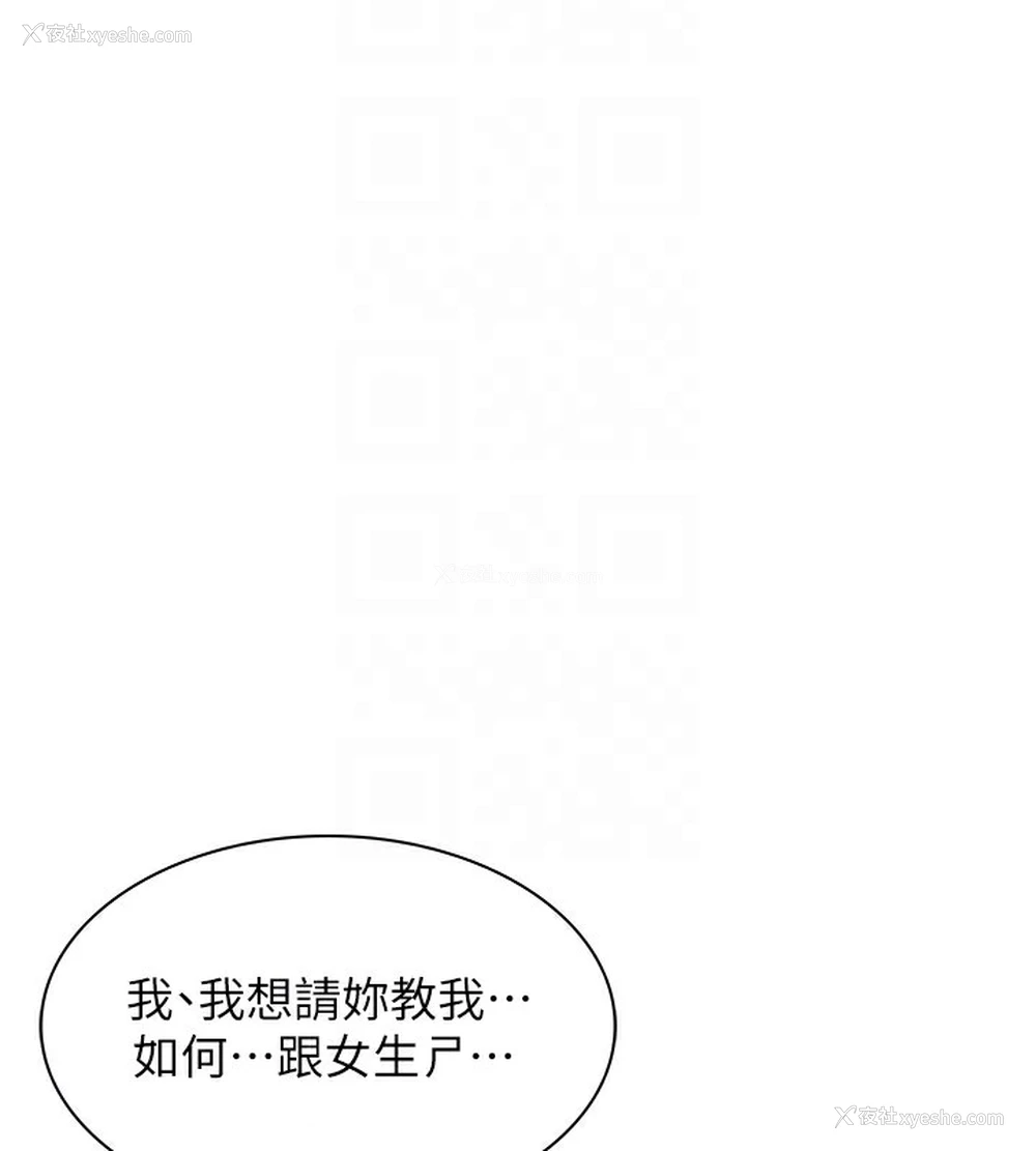 73P - 熟女计划书