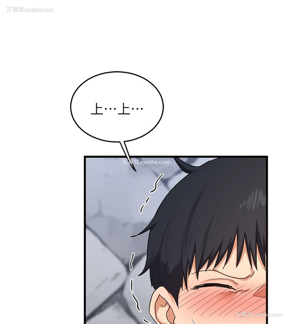 77P - 熟女计划书
