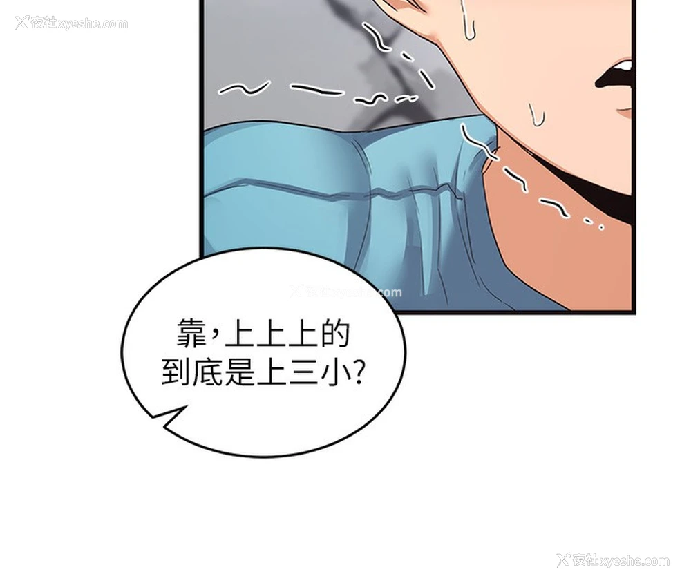78P - 熟女计划书