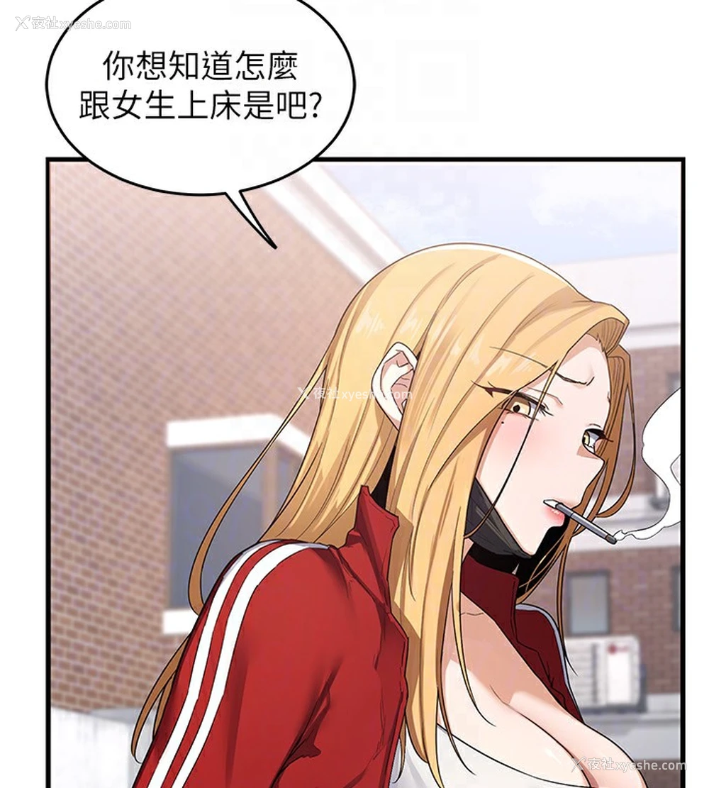 80P - 熟女计划书