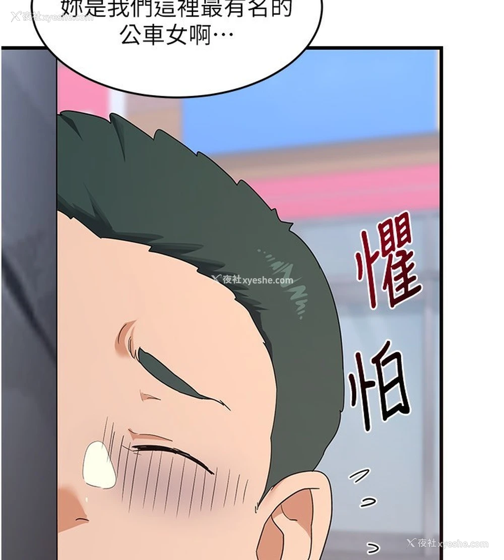 85P - 熟女计划书