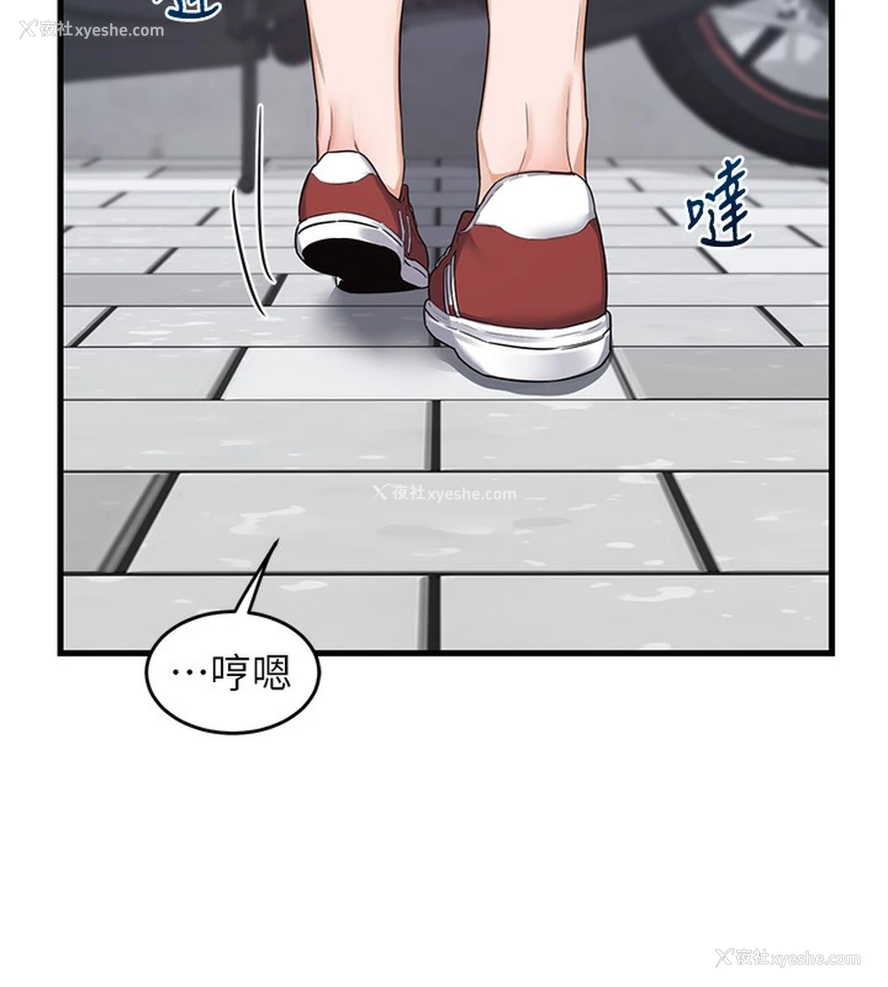 89P - 熟女计划书