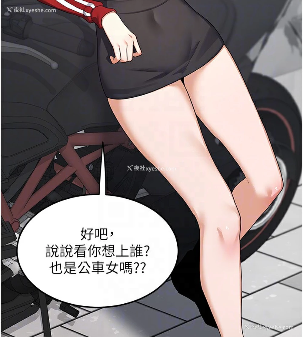 92P - 熟女计划书