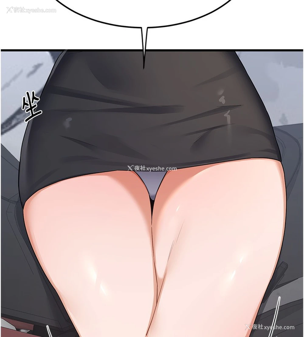 98P - 熟女计划书