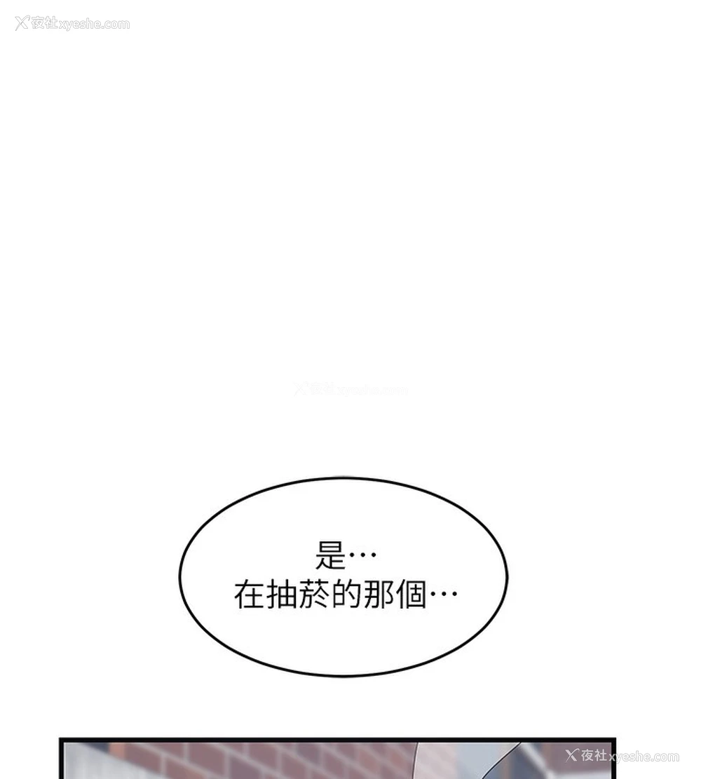 9P - 熟女计划书