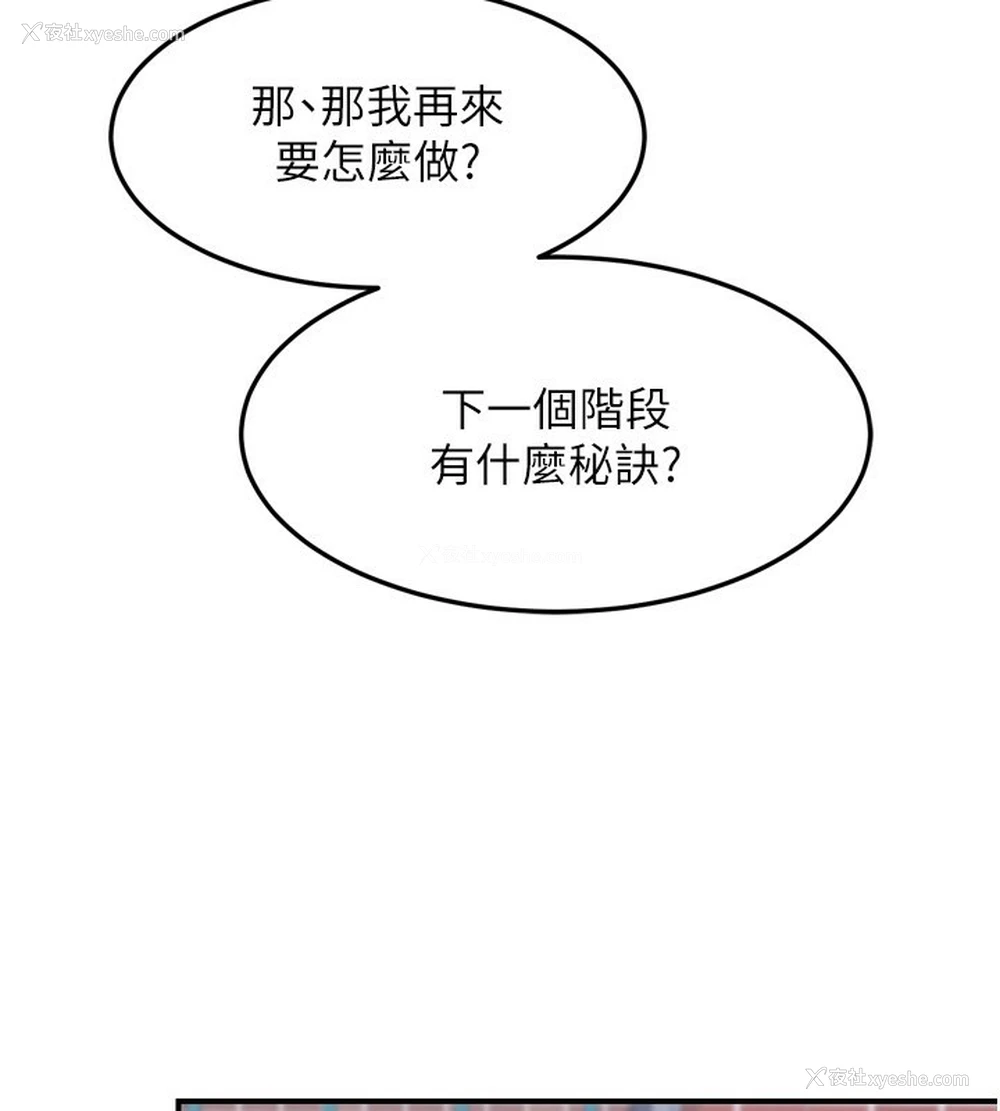 104P - 熟女计划书