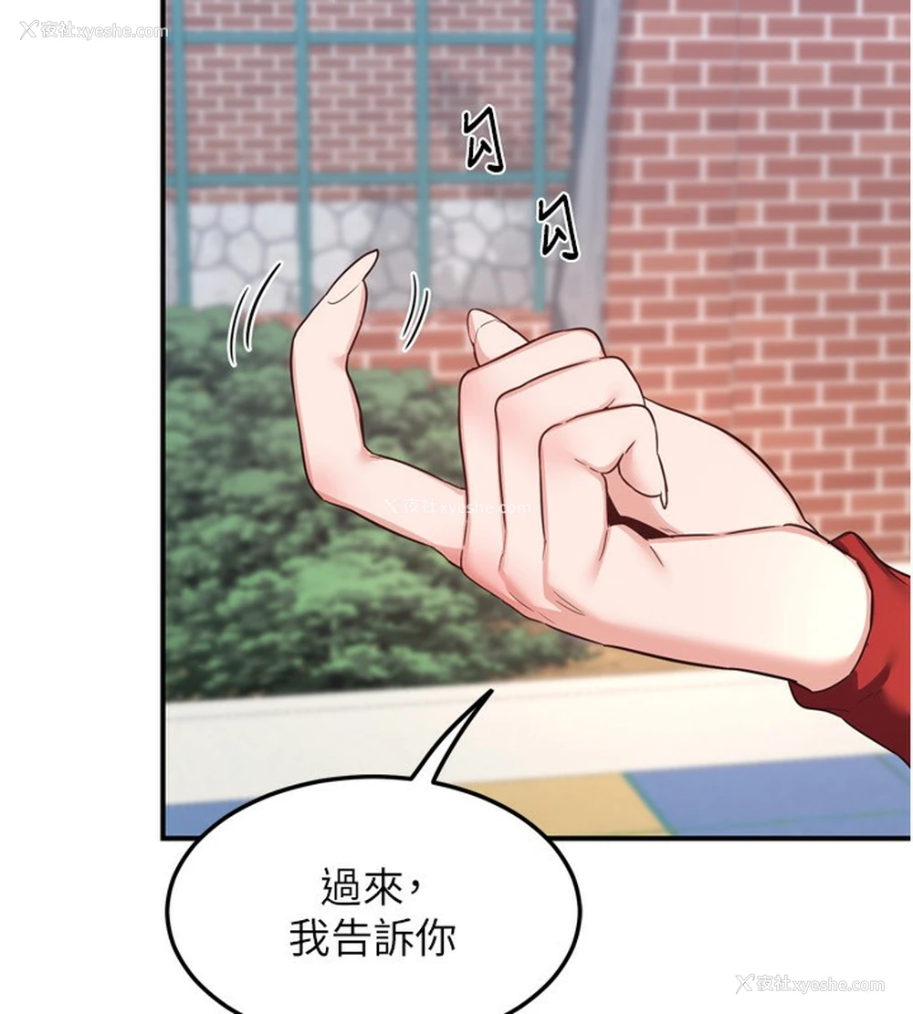 105P - 熟女计划书