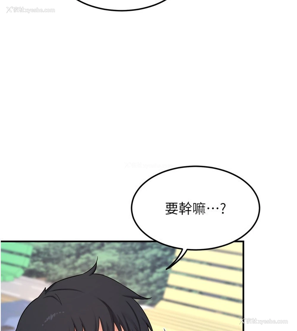 106P - 熟女计划书