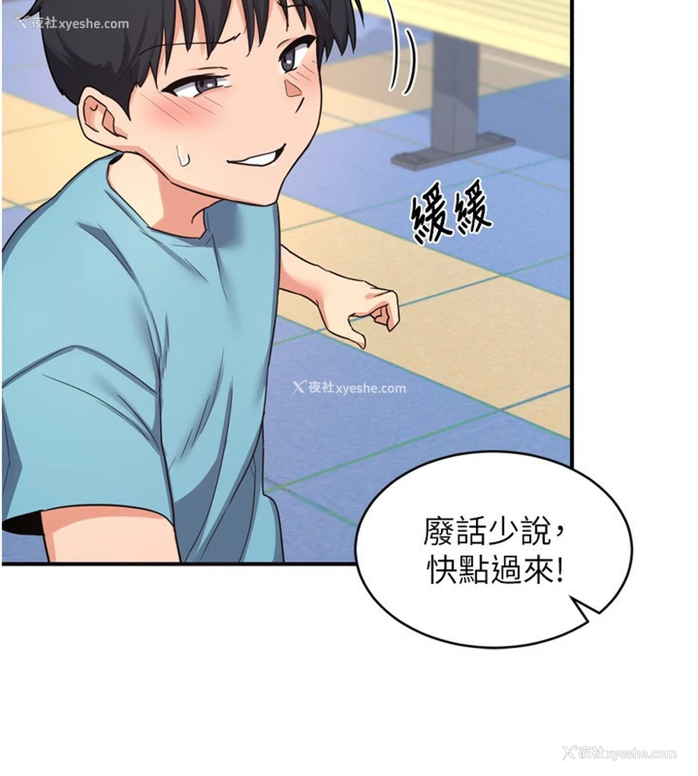 107P - 熟女计划书