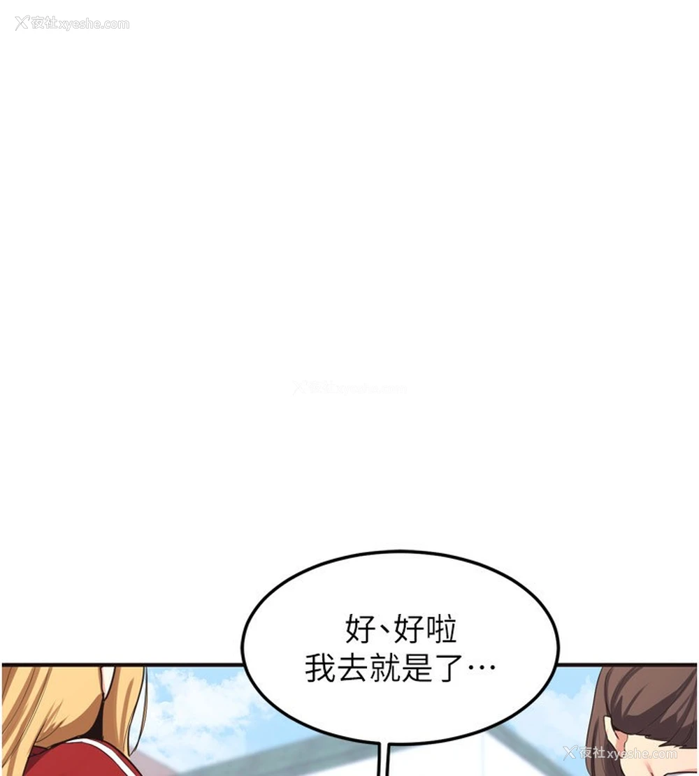 108P - 熟女计划书