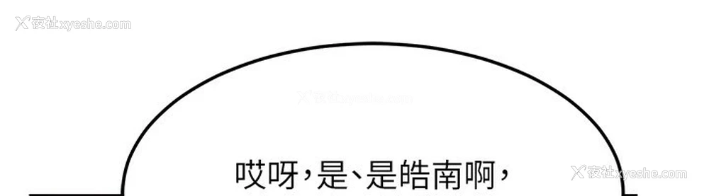 10P - 熟女计划书