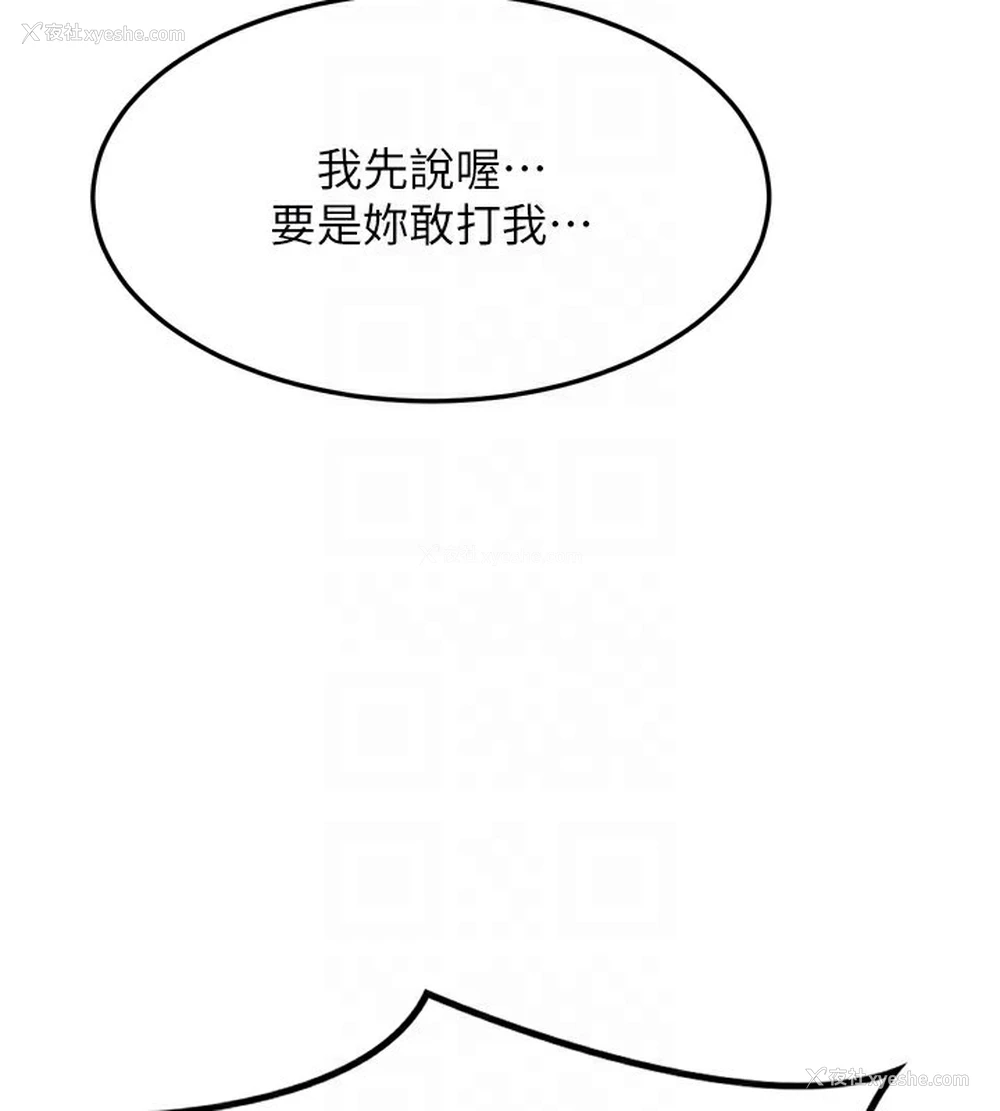 111P - 熟女计划书