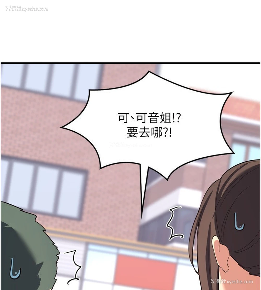 114P - 熟女计划书