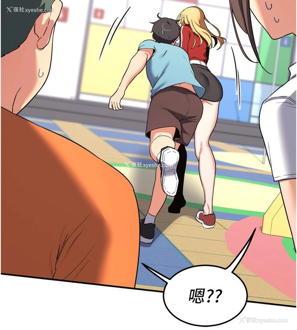115P - 熟女计划书
