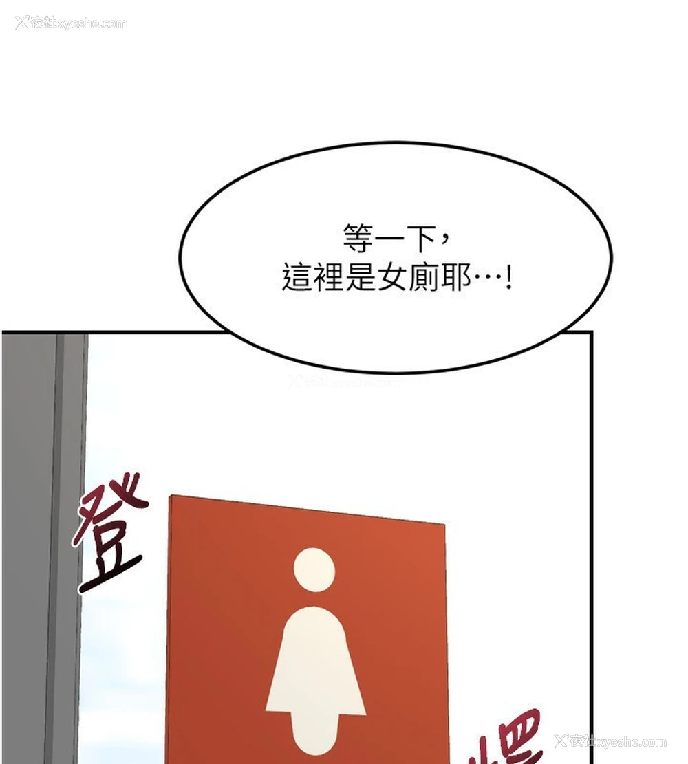 116P - 熟女计划书