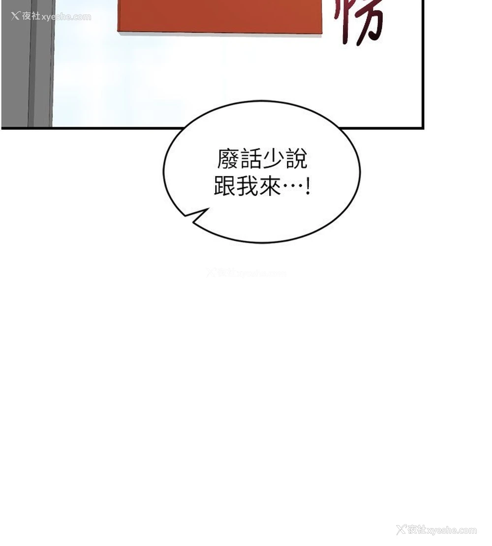 117P - 熟女计划书