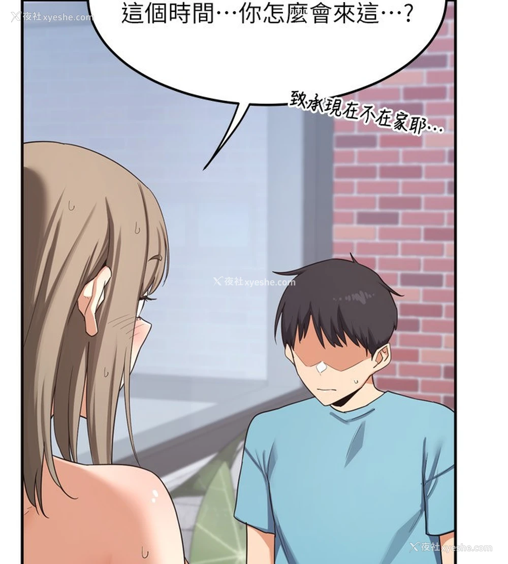 11P - 熟女计划书