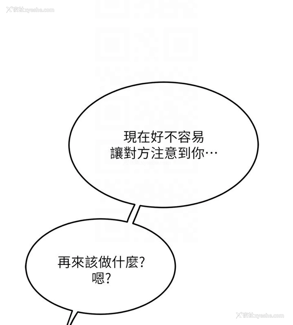 120P - 熟女计划书