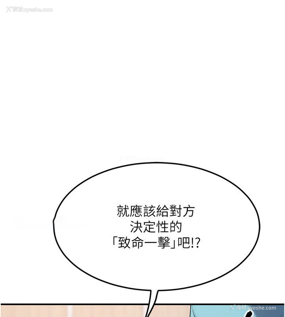 123P - 熟女计划书