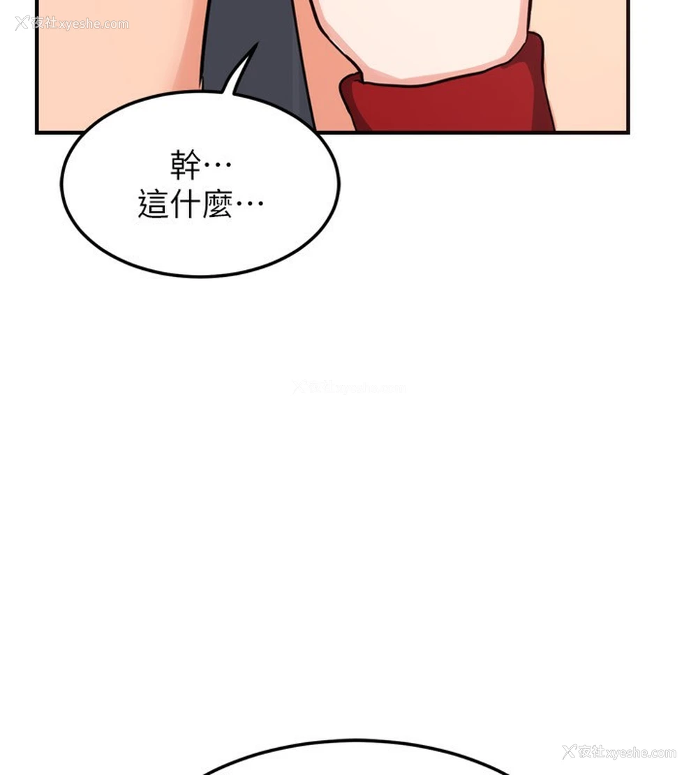 130P - 熟女计划书