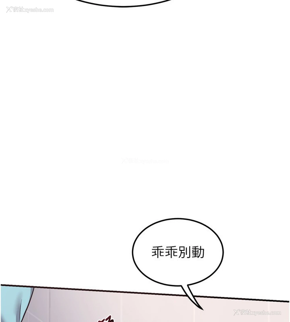 133P - 熟女计划书