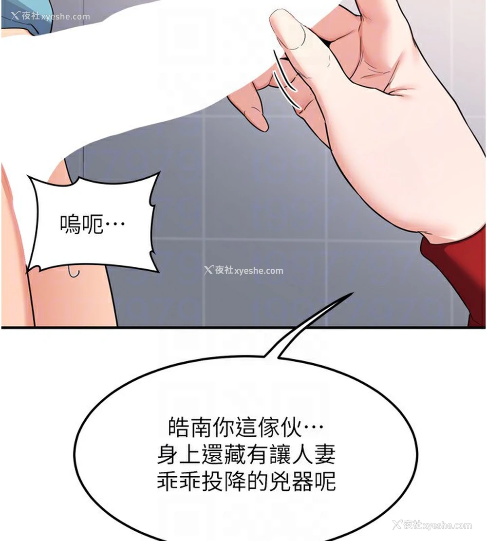 135P - 熟女计划书