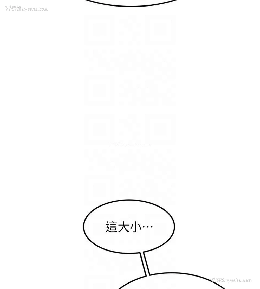 136P - 熟女计划书