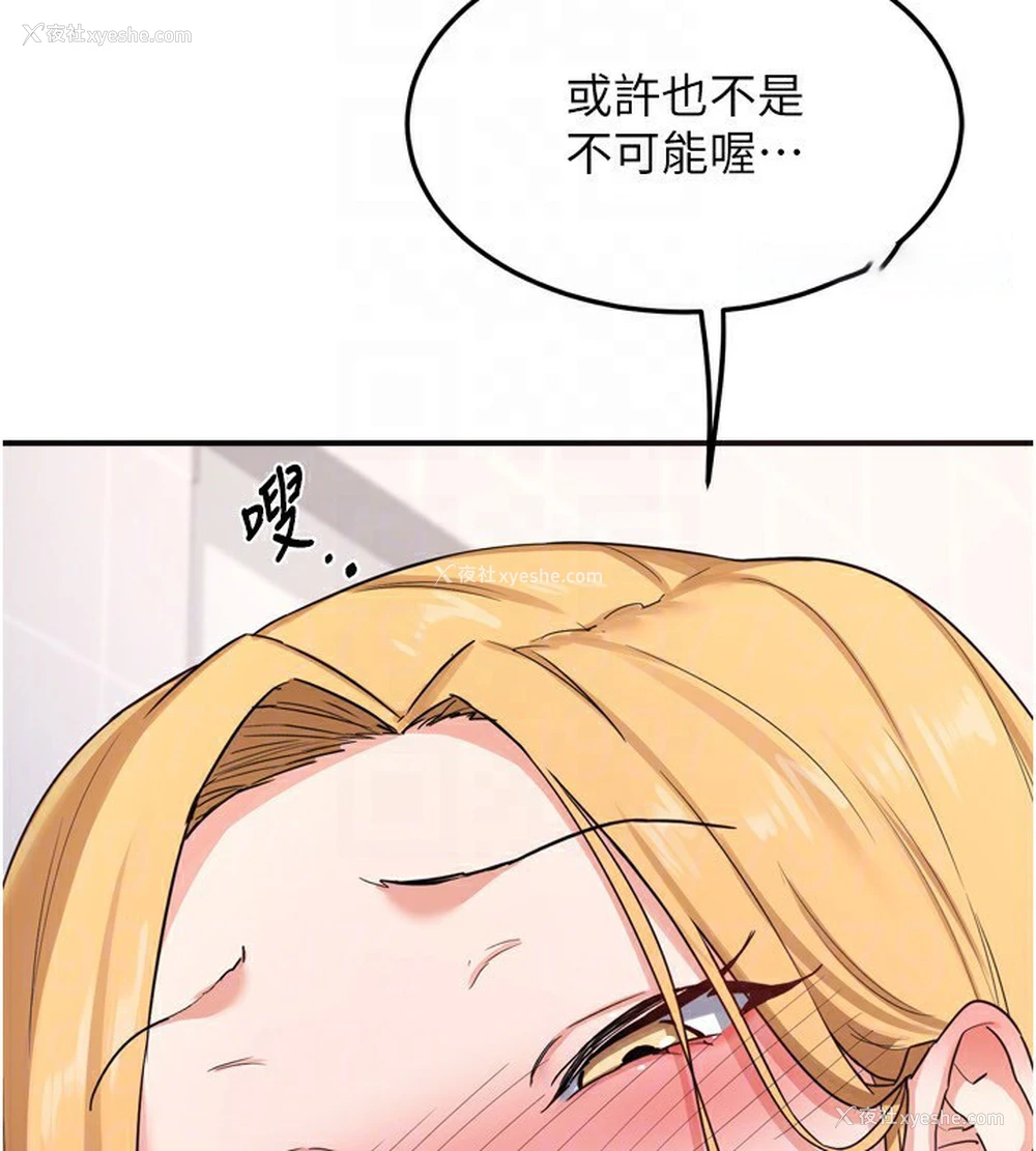 137P - 熟女计划书