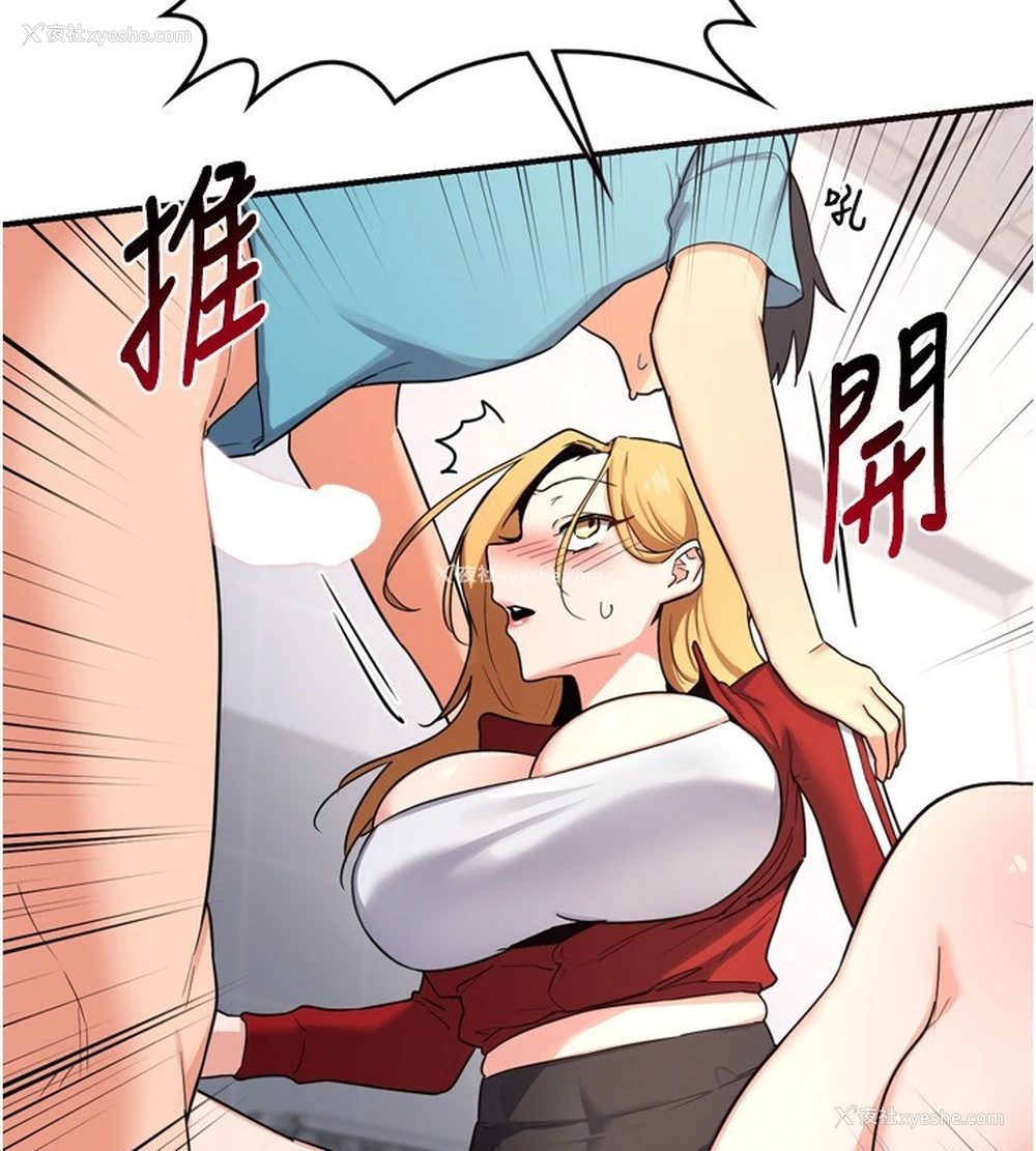 141P - 熟女计划书