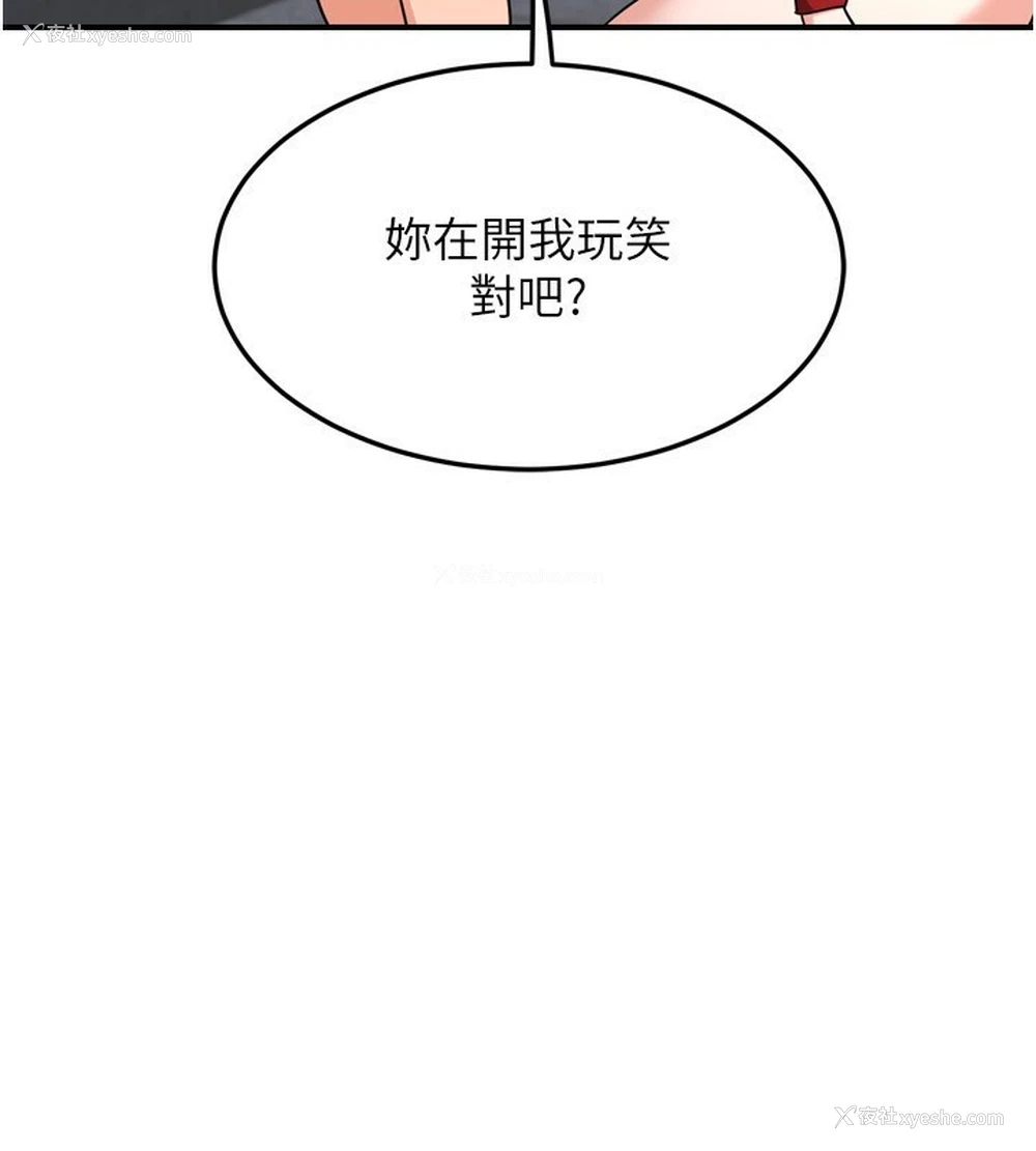 145P - 熟女计划书