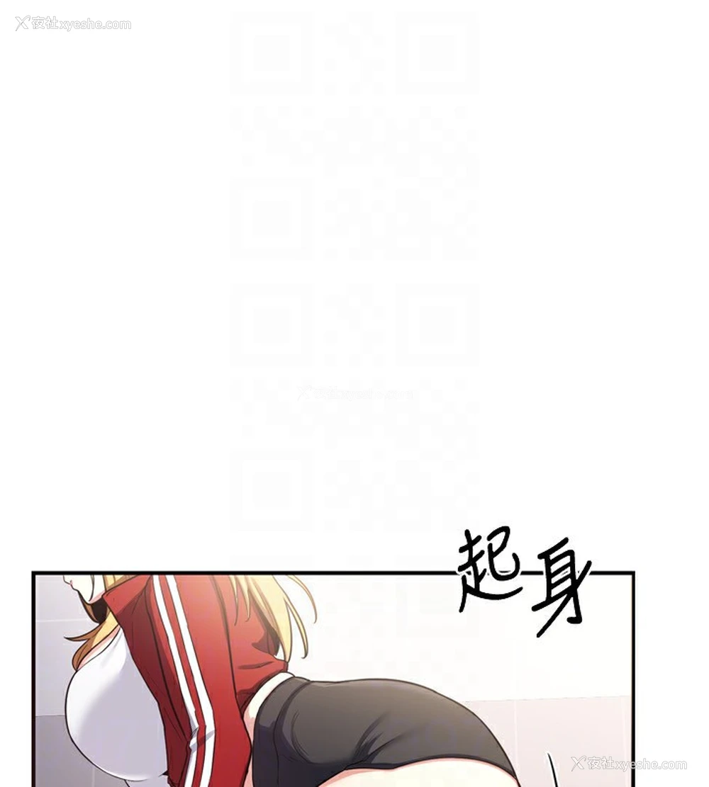 146P - 熟女计划书