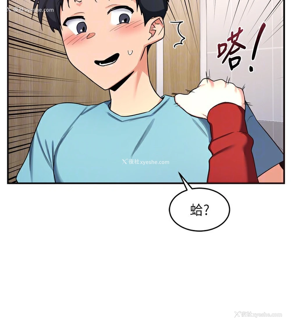 149P - 熟女计划书