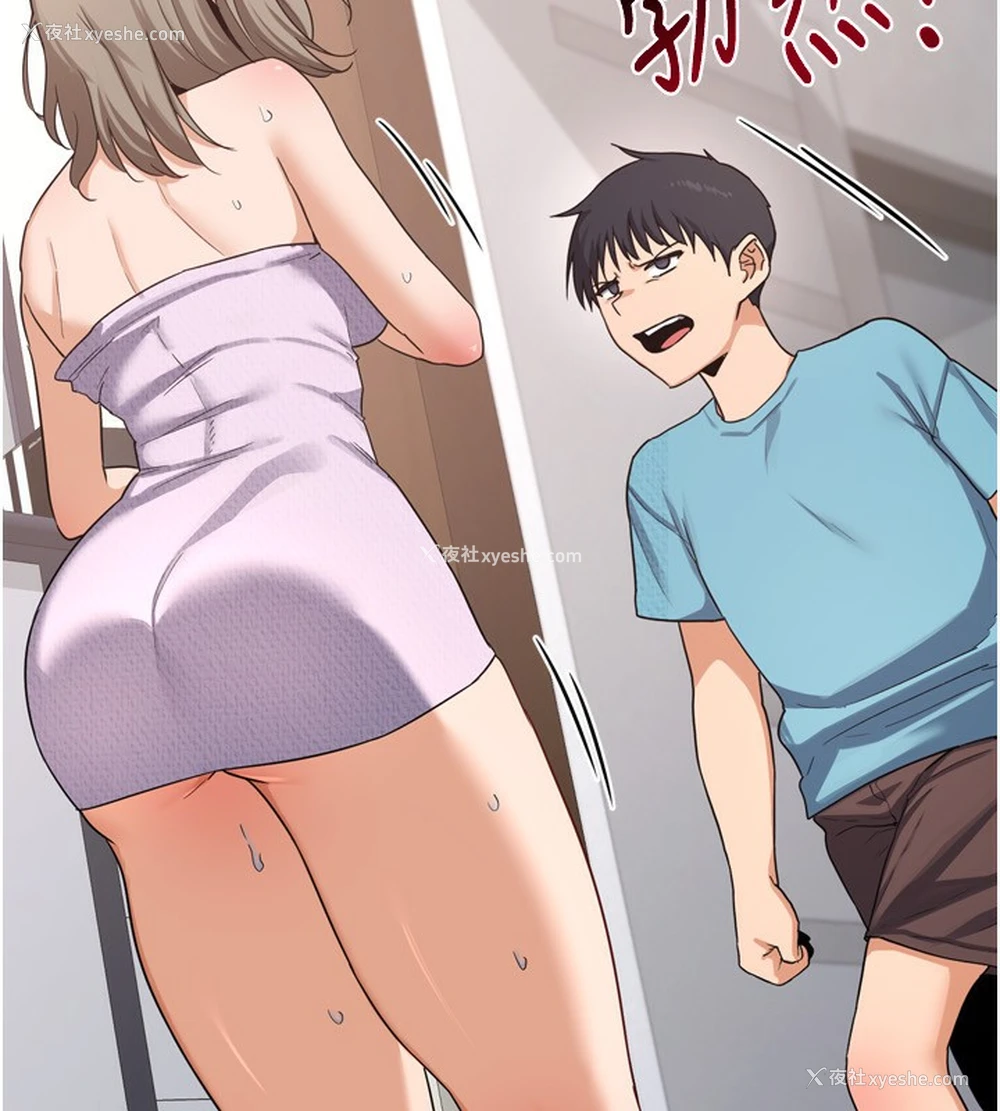 14P - 熟女计划书