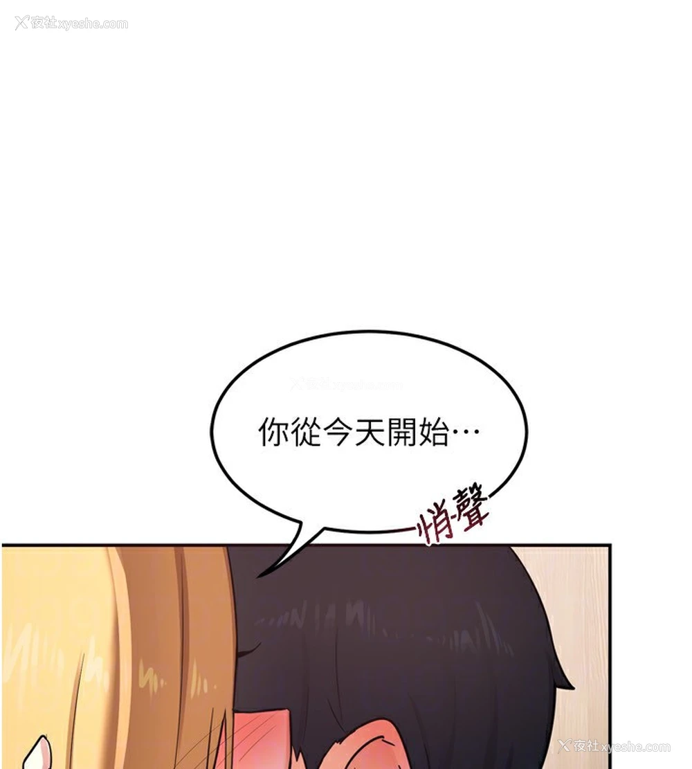 150P - 熟女计划书