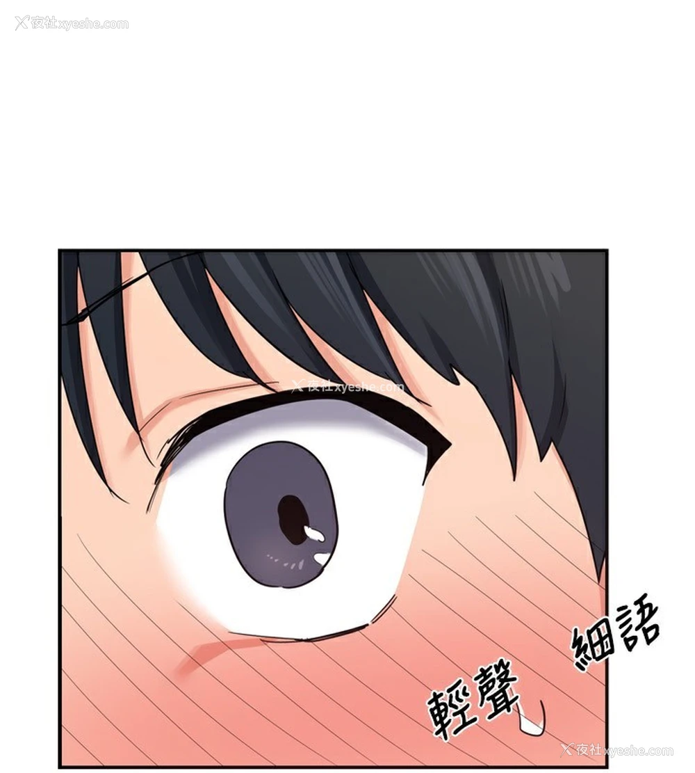 153P - 熟女计划书